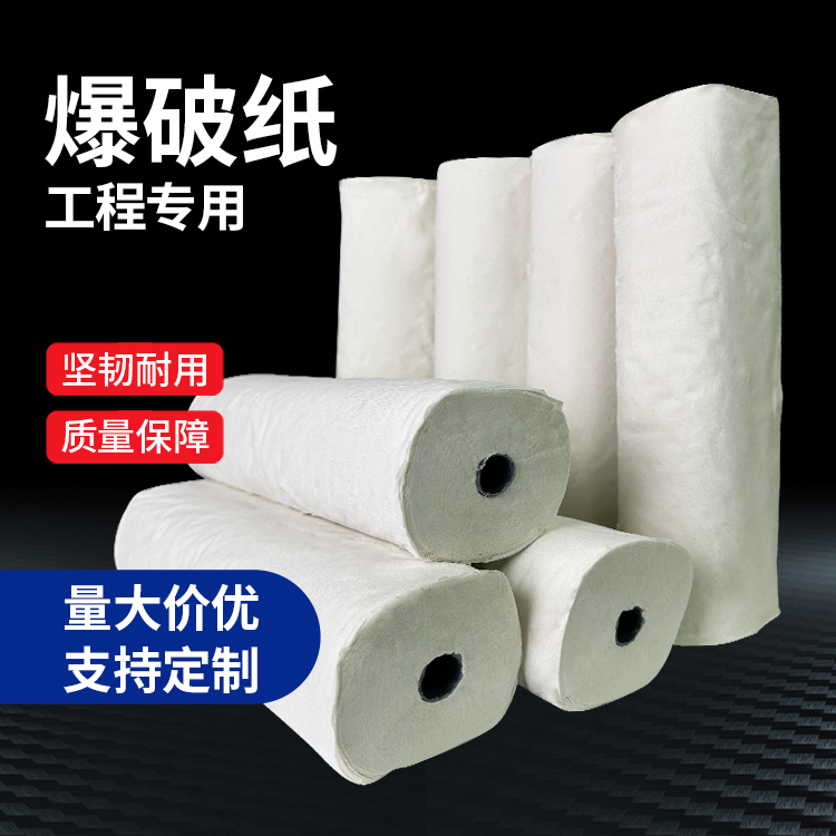 镜铁区什么是液氧爆破技术？