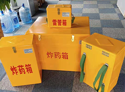 镜铁区玻璃钢雷管箱与炸药柜