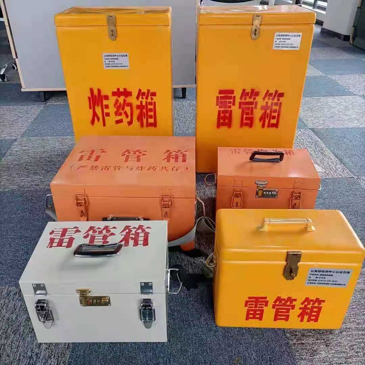 镜铁区雷管炸药箱常用材质解析：安全与适配性的双重考量